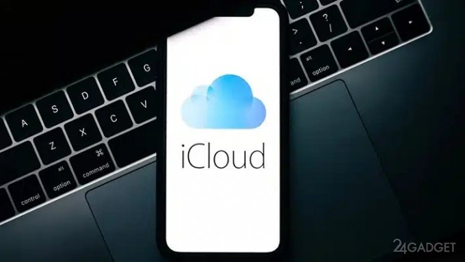 Apple отключает облако iCloud на старых iPhone и iPad